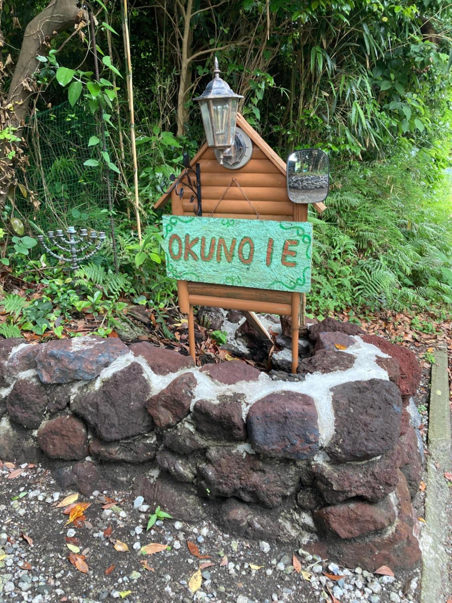 大岛Ｏｋｕｎｏ Ｉｅ公寓 外观 照片